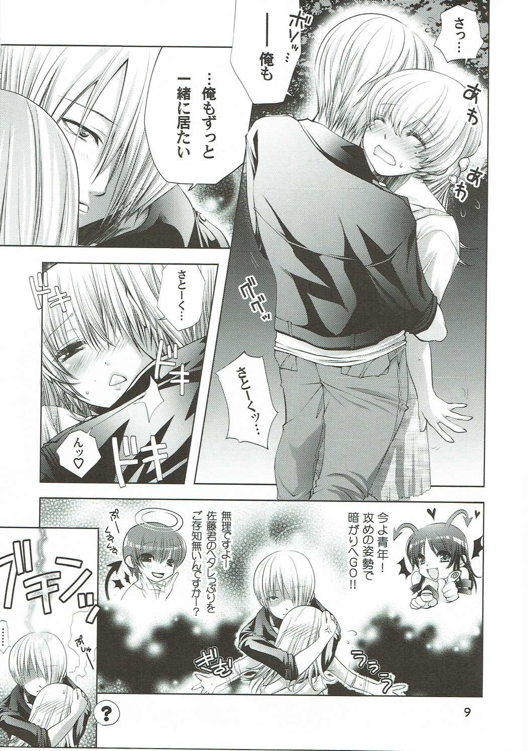 Preview page 8