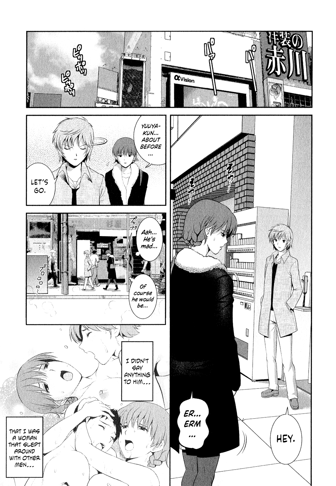 Page 32 of Hitozuma Audrey-san no Himitsu ~30-sai kara no Furyou Tsuma Kouza~ - Vol. 2 Ch. 9~12