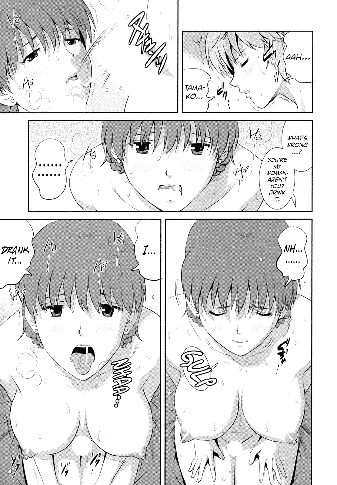 Page 42 of Hitozuma Audrey-san no Himitsu ~30-sai kara no Furyou Tsuma Kouza~ - Vol. 2 Ch. 9~12