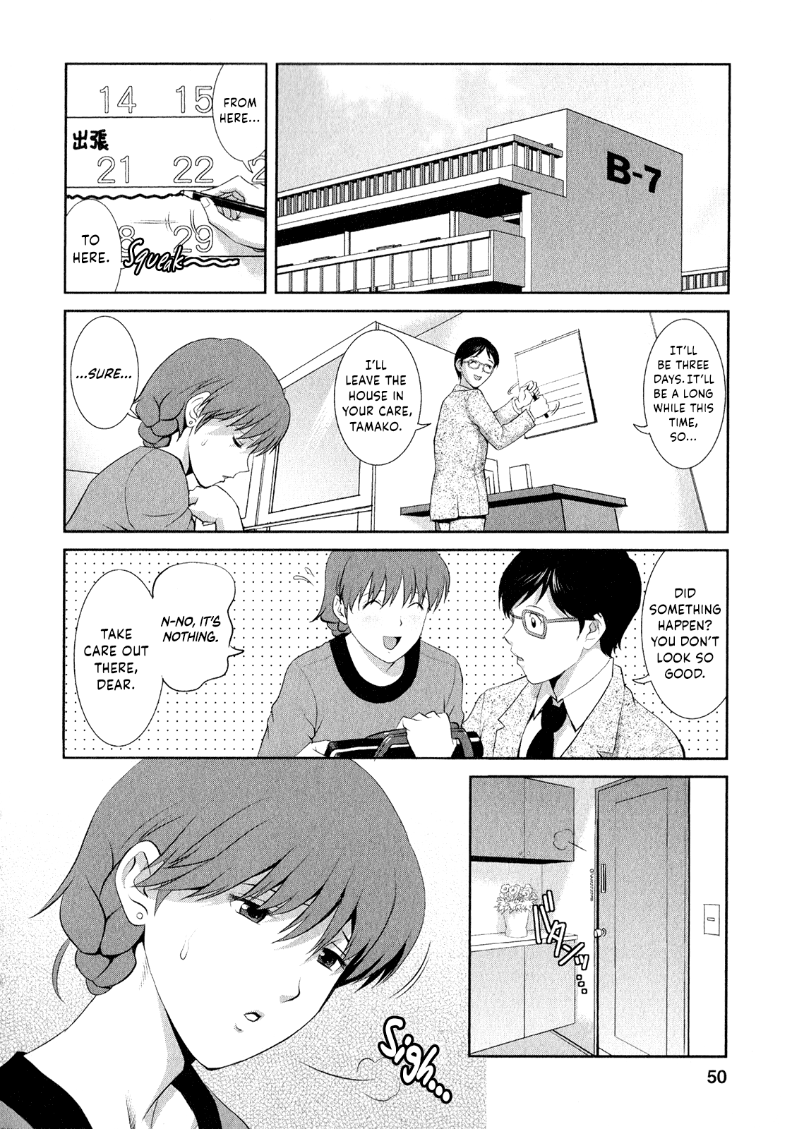 Page 53 of Hitozuma Audrey-san no Himitsu ~30-sai kara no Furyou Tsuma Kouza~ - Vol. 2 Ch. 9~12