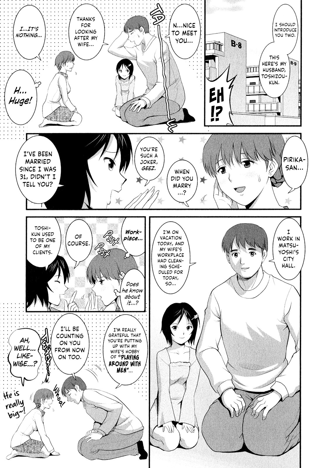 Page 74 of Hitozuma Audrey-san no Himitsu ~30-sai kara no Furyou Tsuma Kouza~ - Vol. 2 Ch. 9~12