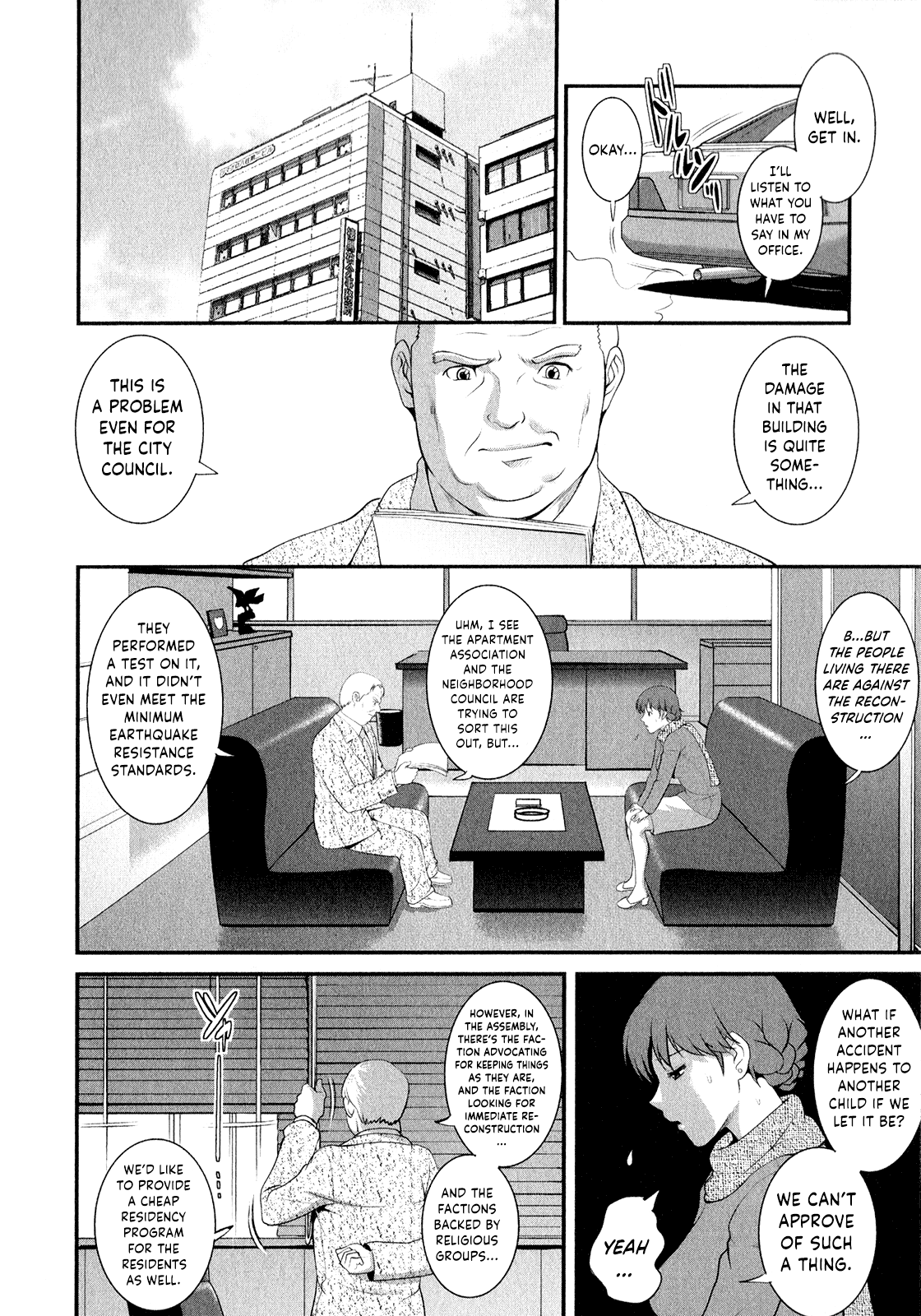 Page 77 of Hitozuma Audrey-san no Himitsu ~30-sai kara no Furyou Tsuma Kouza~ - Vol. 2 Ch. 9~12