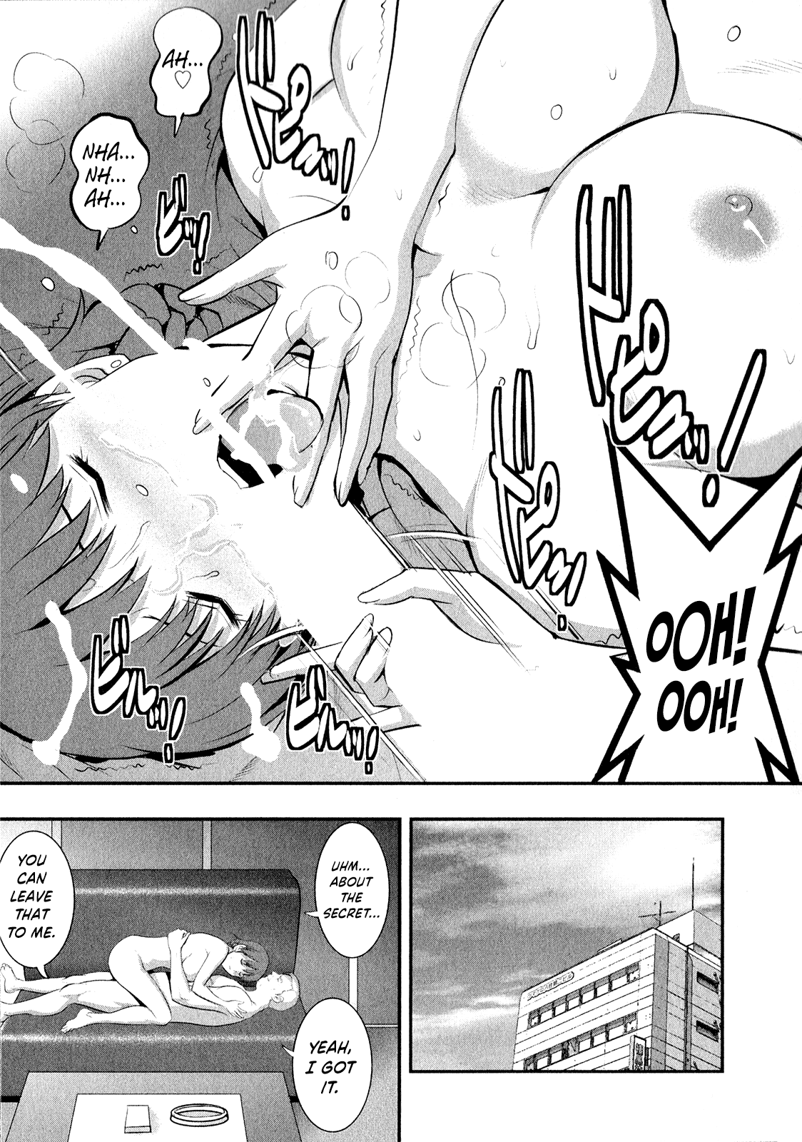 Page 88 of Hitozuma Audrey-san no Himitsu ~30-sai kara no Furyou Tsuma Kouza~ - Vol. 2 Ch. 9~12