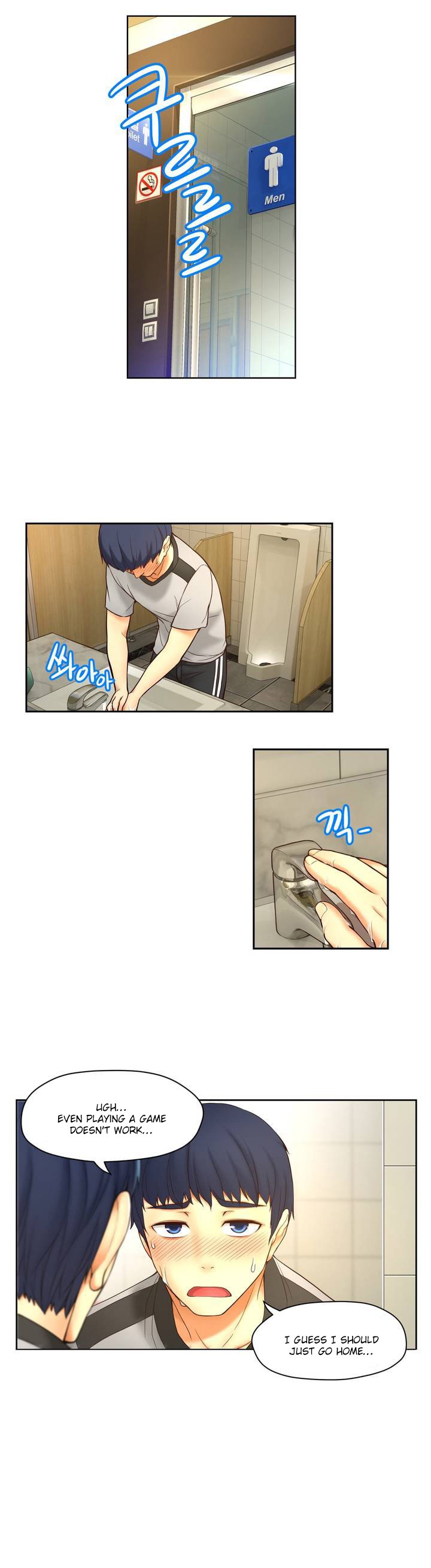 Mia's Tool Ch.0-3 - Page 69