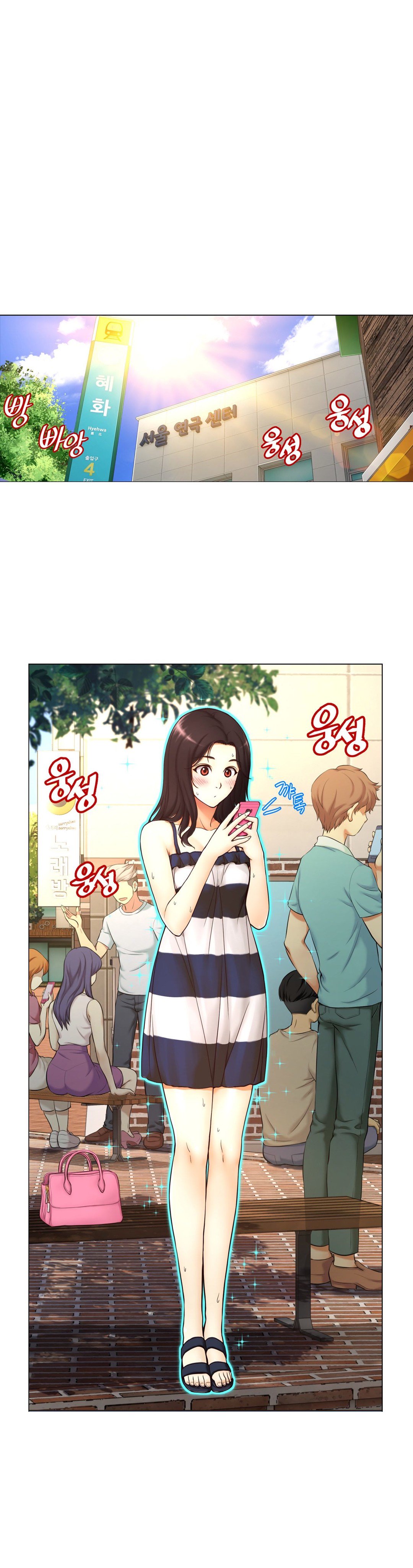 Mia's Tool Ch.0-3 - Page 82