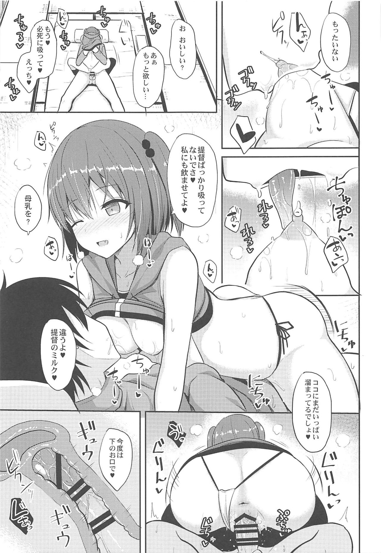 Sendai to H na Shiseikatsu - Page 18