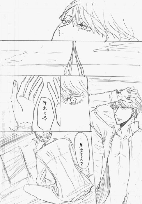 AdaShu Manga Zume 2 - Page 55