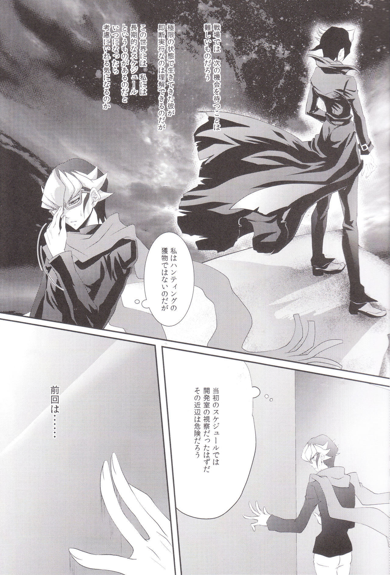 Preview page 4