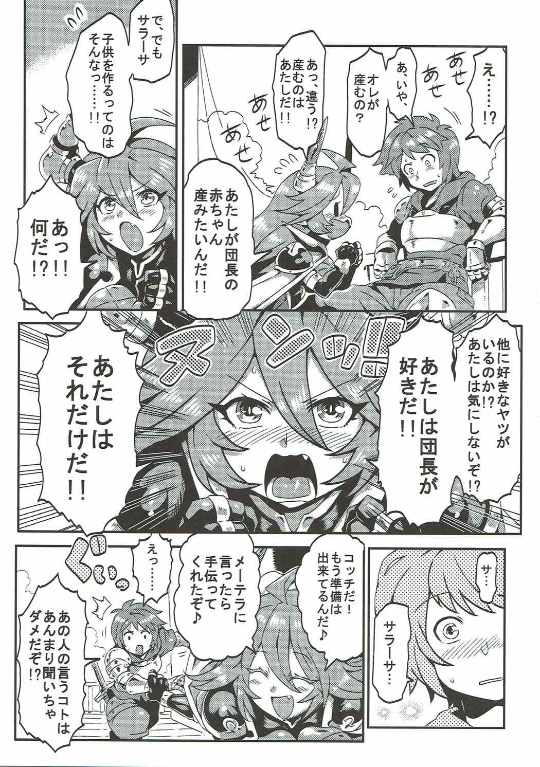 Preview page 4