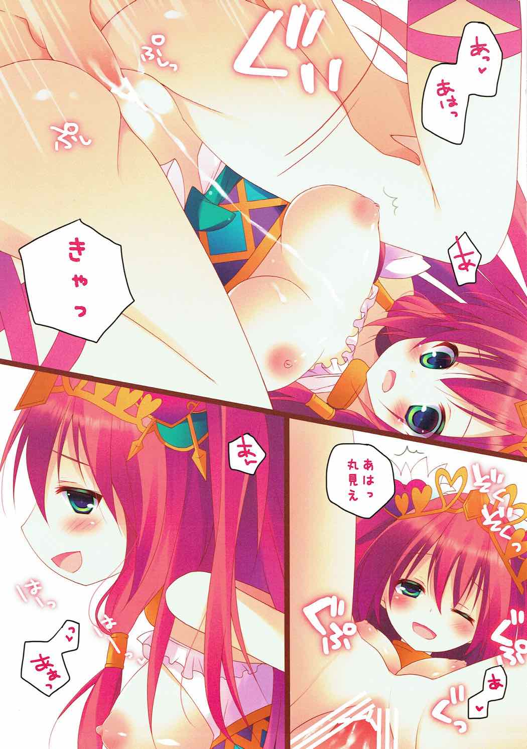 Preview page 8