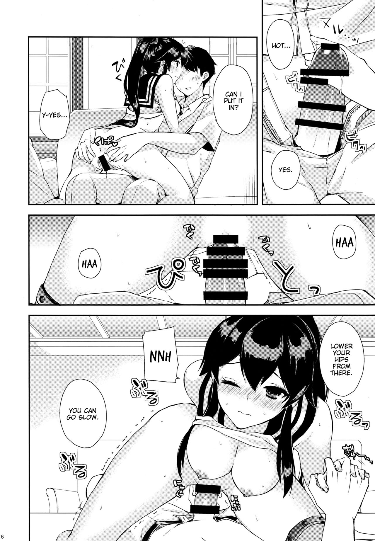 Yoru Yahagi ~Teitoku to Himitsu no Sofa Jouji~ - Page 25