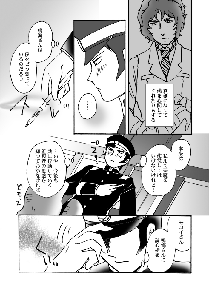 Preview page 3