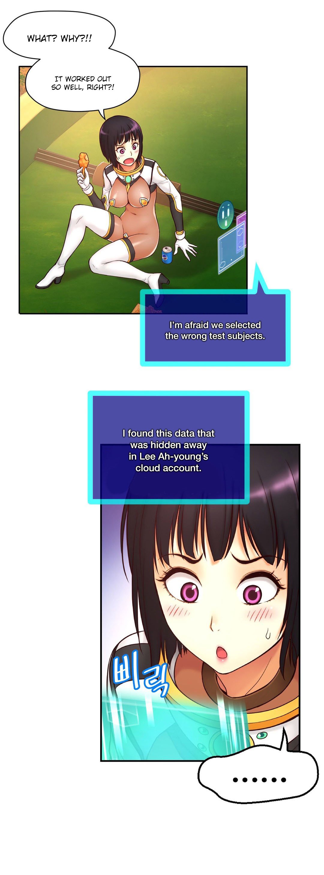 Mia's Tool Ch.0-4 - Page 117