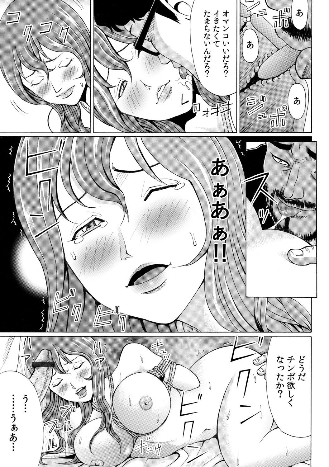 COMIC Magnum Vol. 38 - Page 86