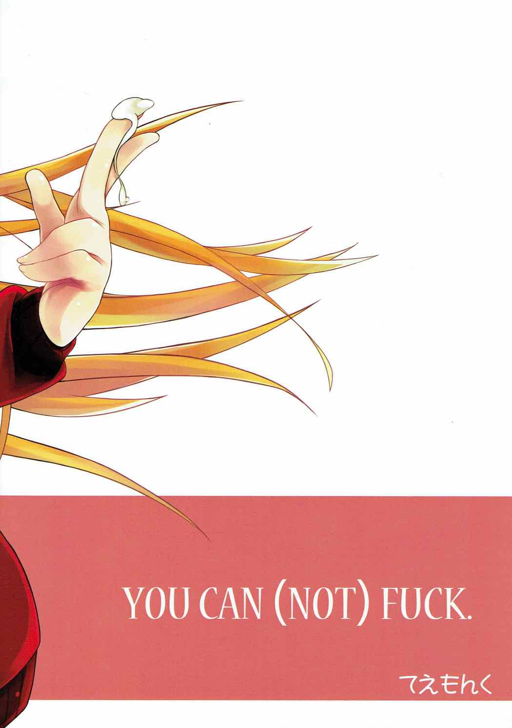 Asuka Imbalance - Page 17