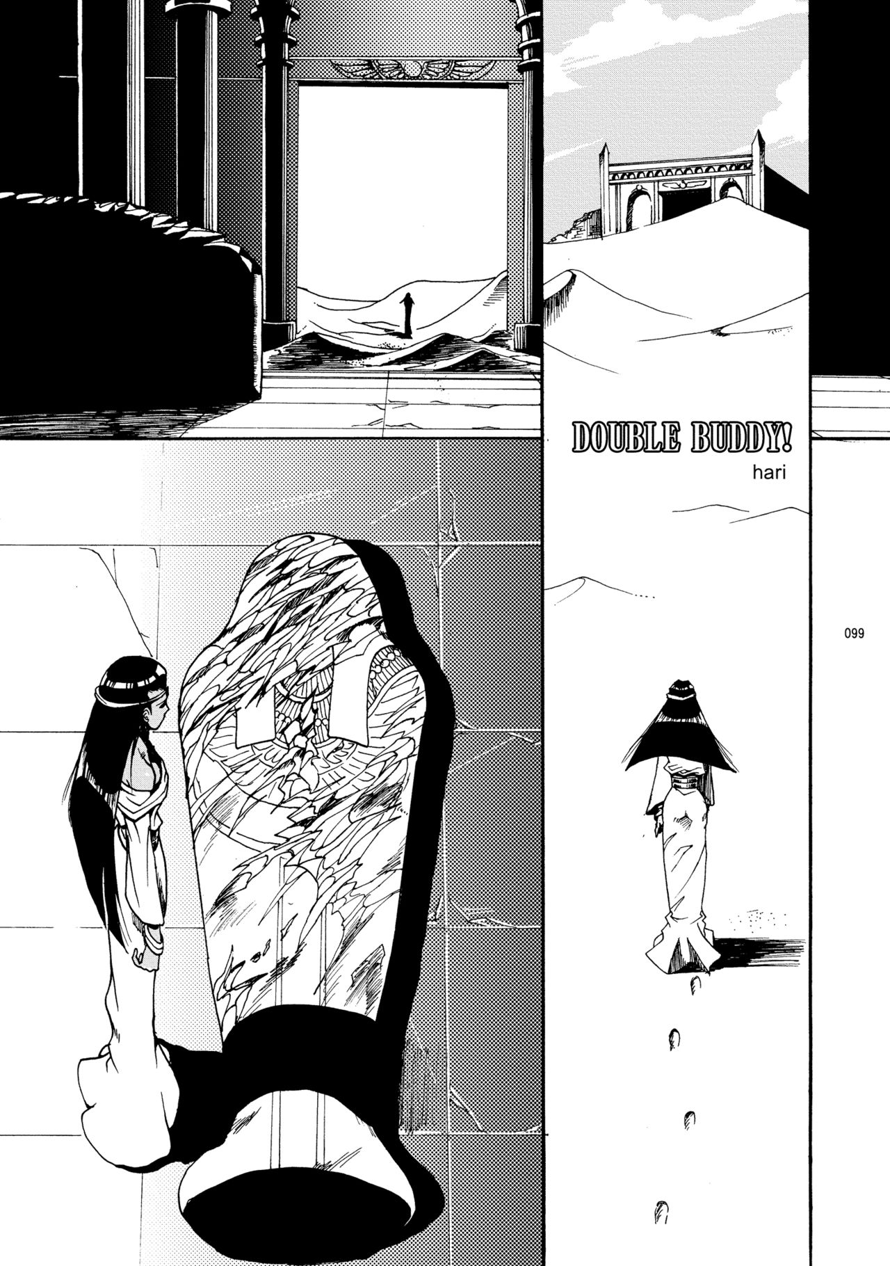 RE:WW - Page 100