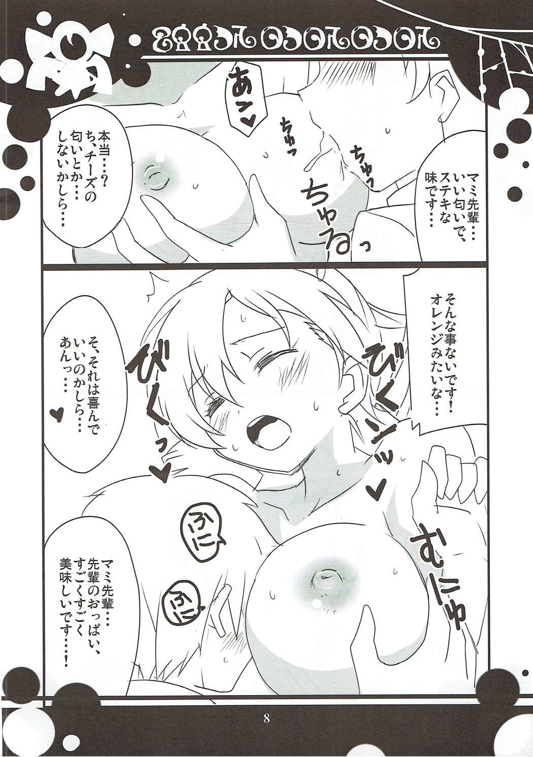 Hangyaku Kansoubon - Page 9