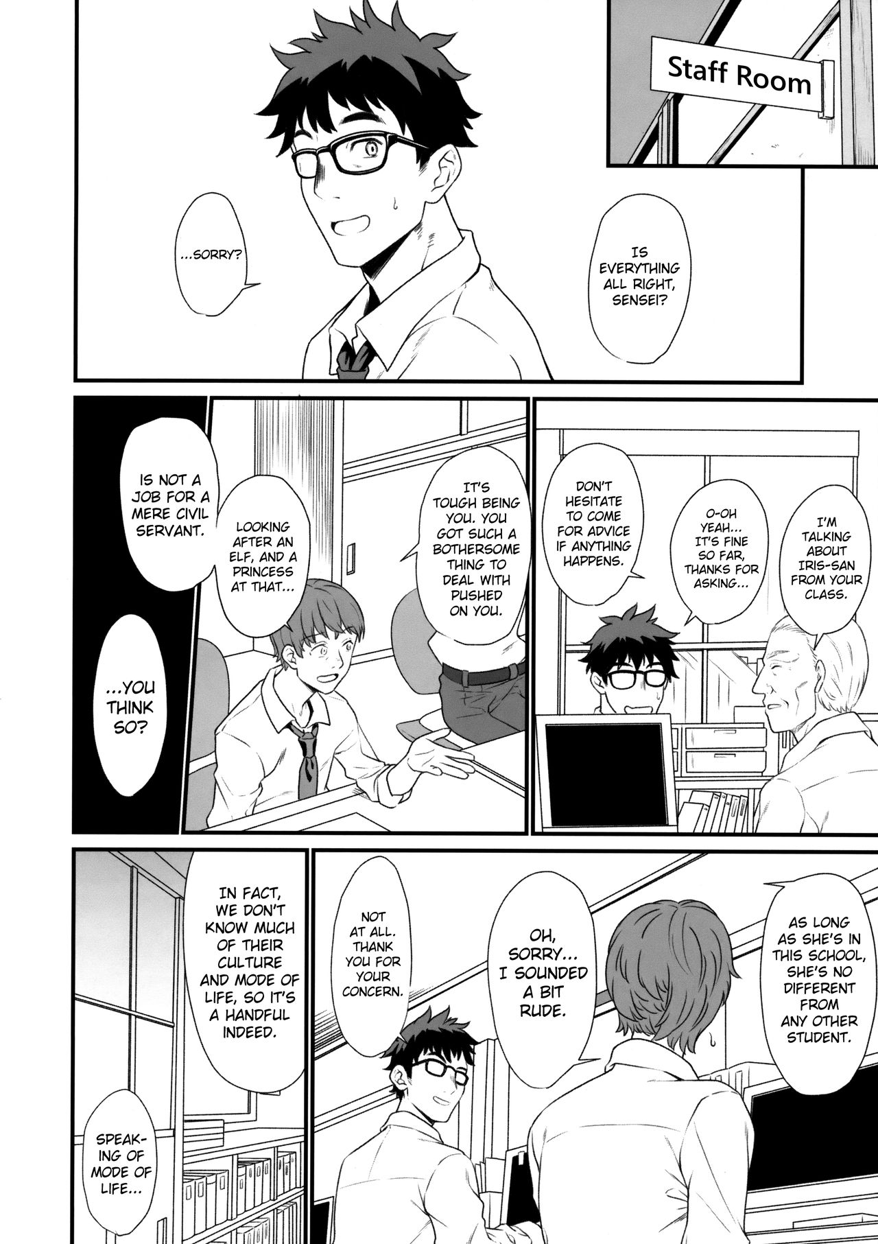 Enjo Kouhai - Page 23