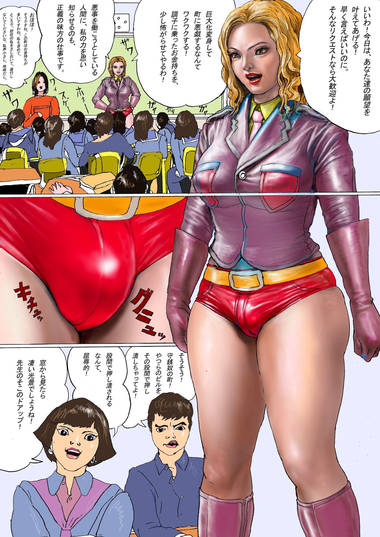 The Third Planet's Nightmare 2: Tragedy Against 3B Class - Page 146