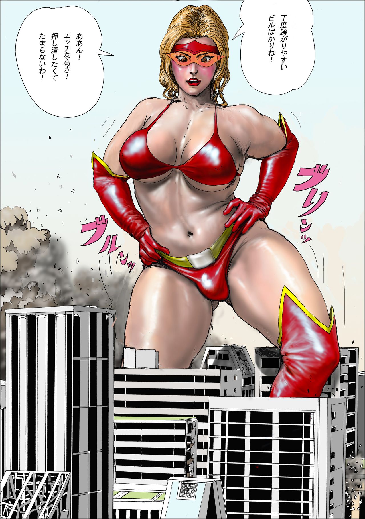 The Third Planet's Nightmare 2: Tragedy Against 3B Class - Page 164