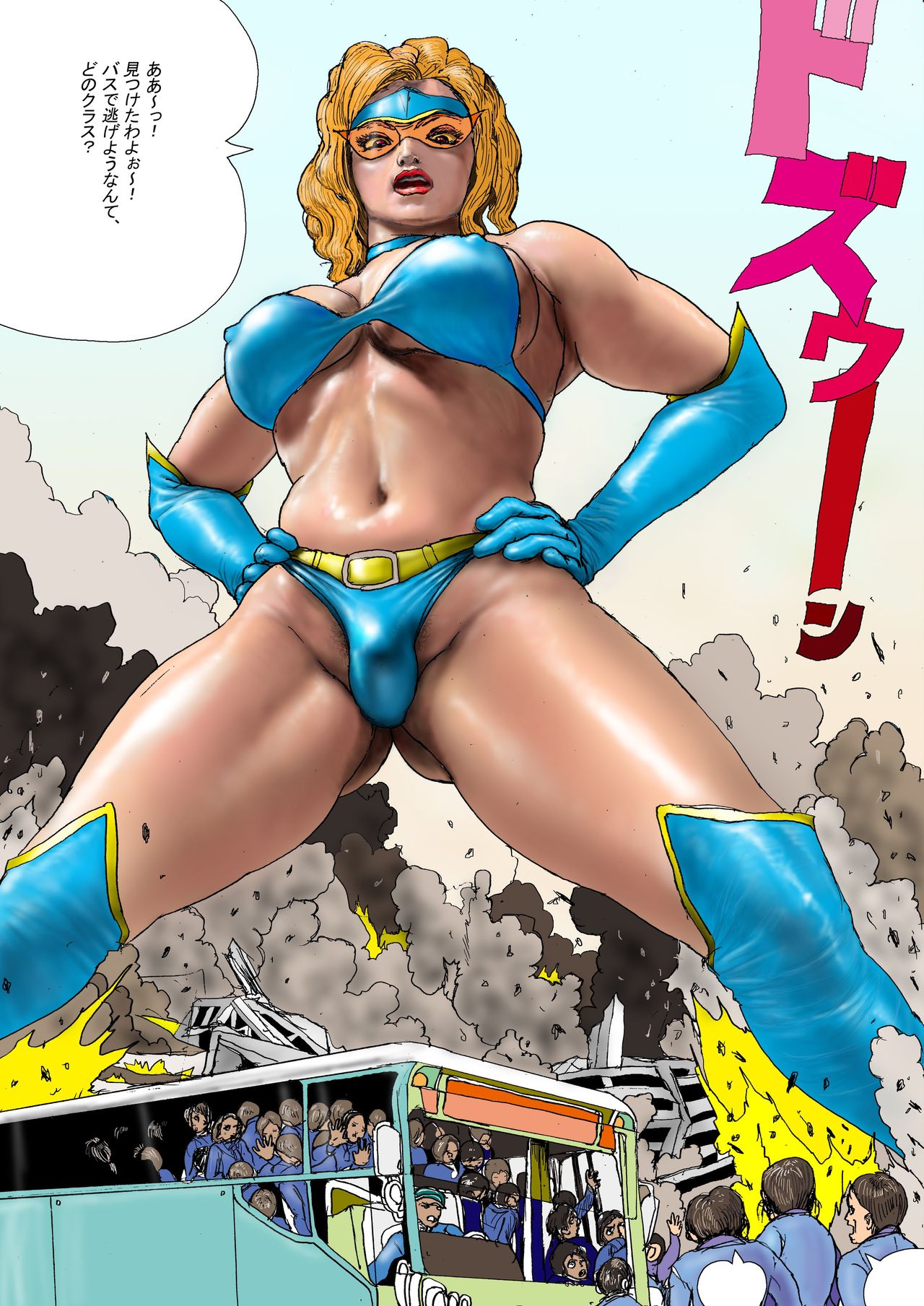 The Third Planet's Nightmare 2: Tragedy Against 3B Class - Page 56
