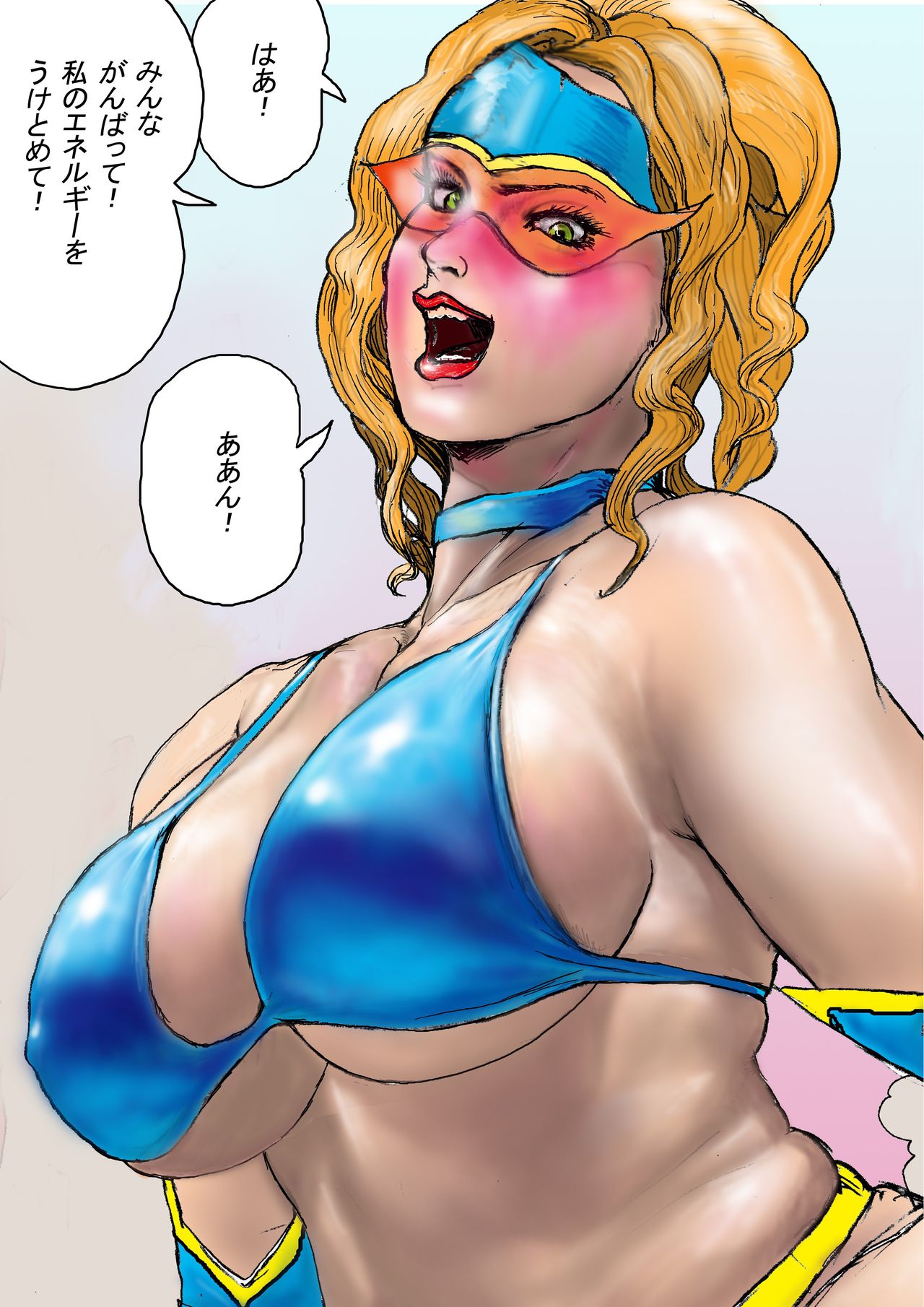 The Third Planet's Nightmare 2: Tragedy Against 3B Class - Page 66