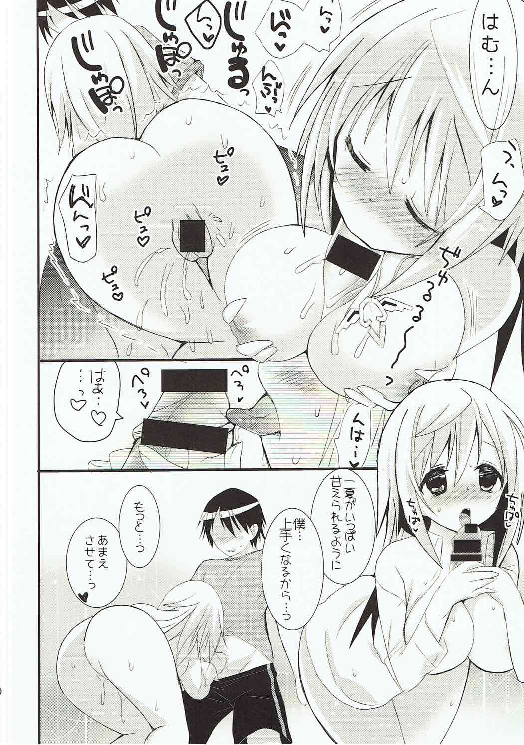 Amaenbo Honey - Page 19