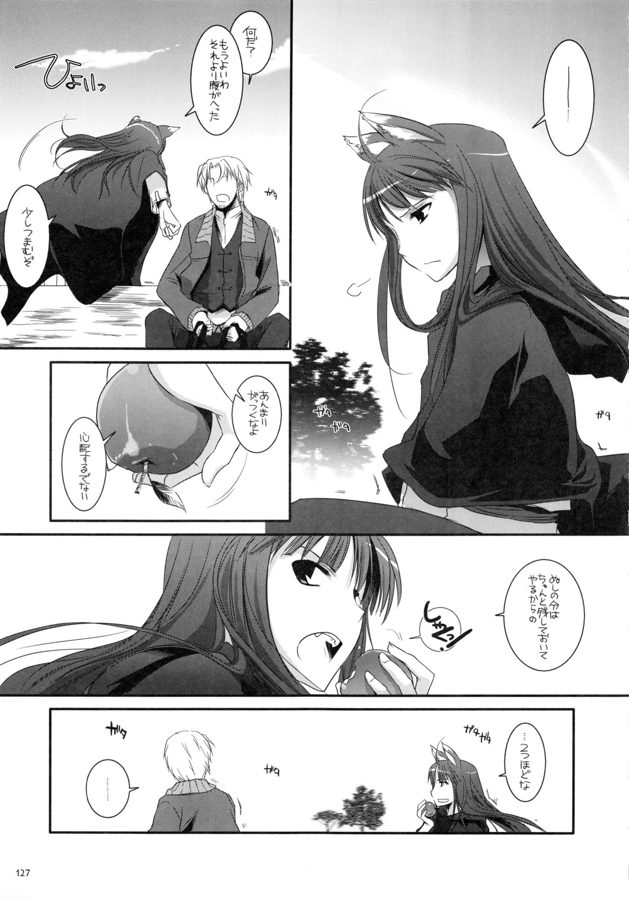 DL-etc Soushuuhen - Page 126