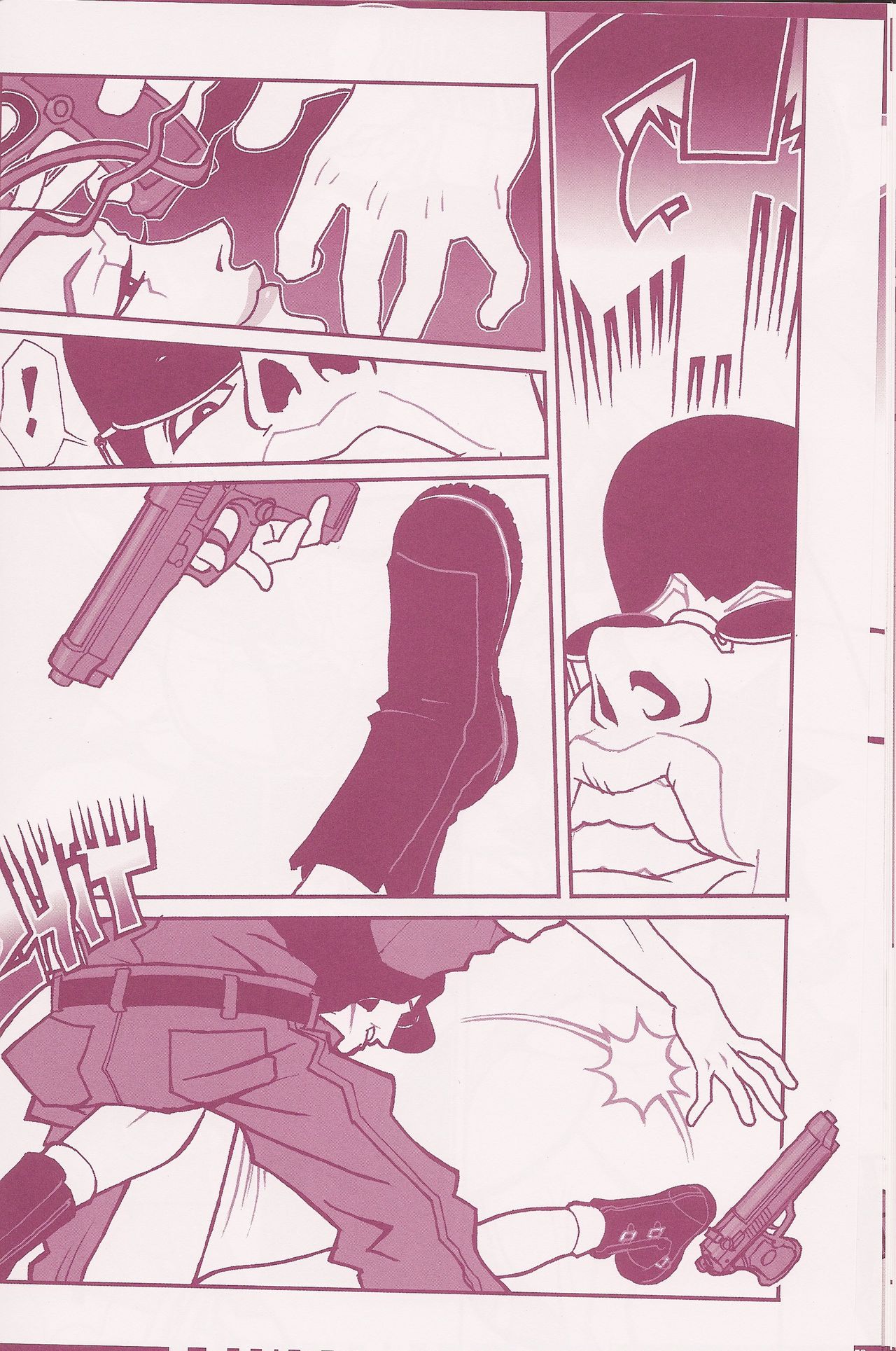 CuteManiac - Page 51