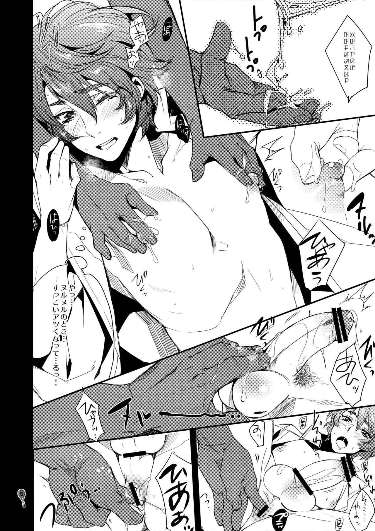 Preview page 7