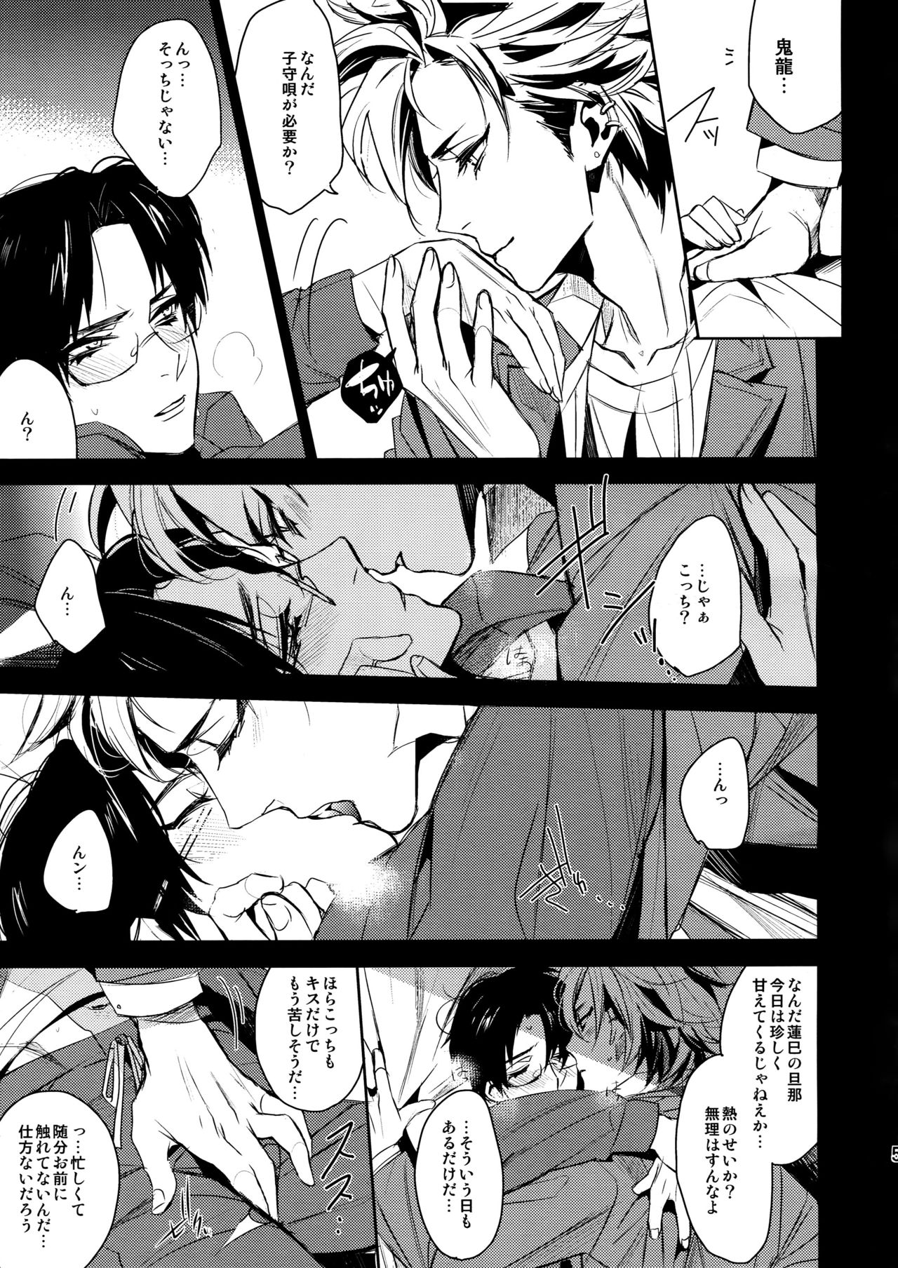 Preview page 4
