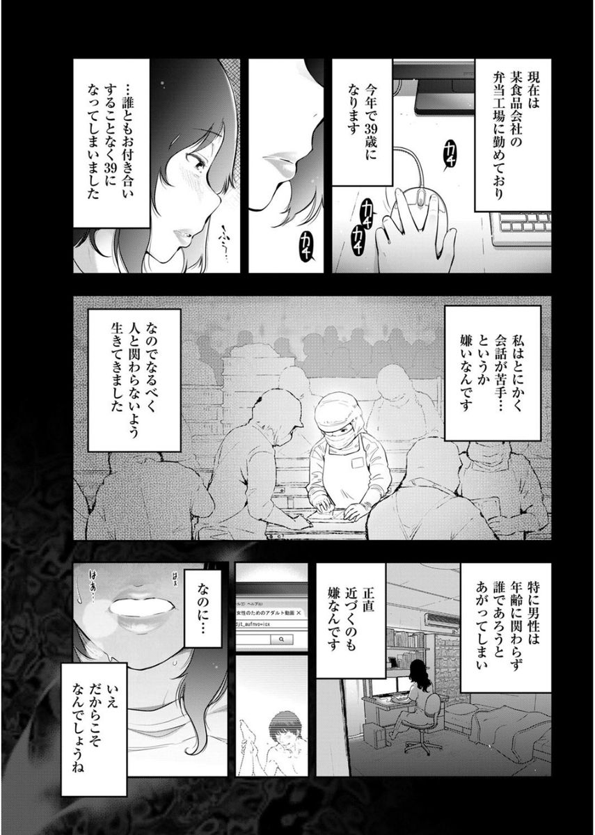 Men's Gold 2017-08 - Page 13