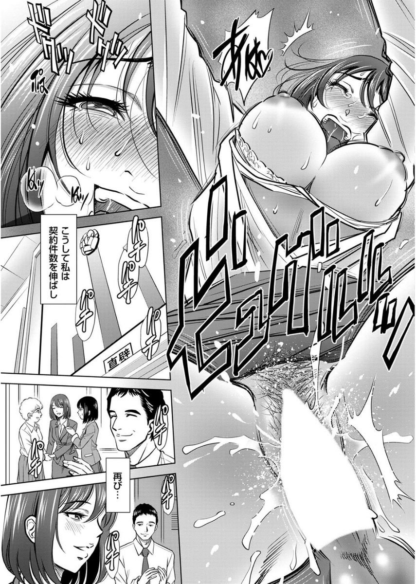 Men's Gold 2017-08 - Page 185