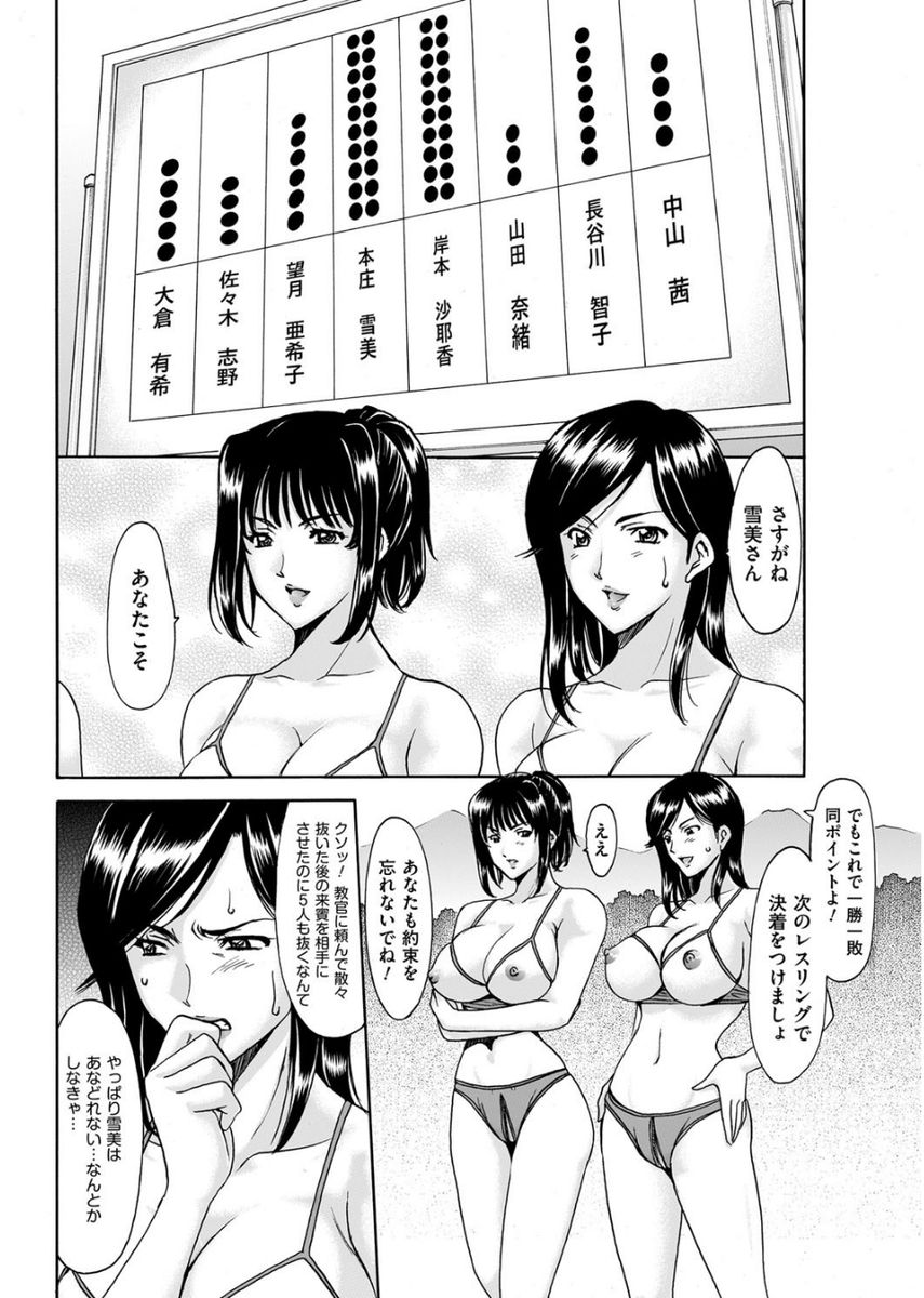 Men's Gold 2017-08 - Page 72