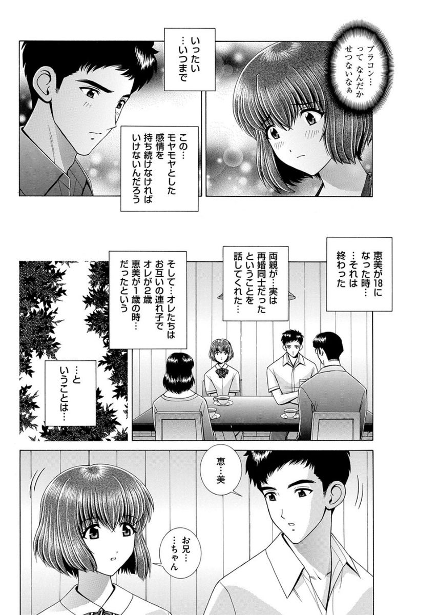 Men's Gold 2017-08 - Page 90