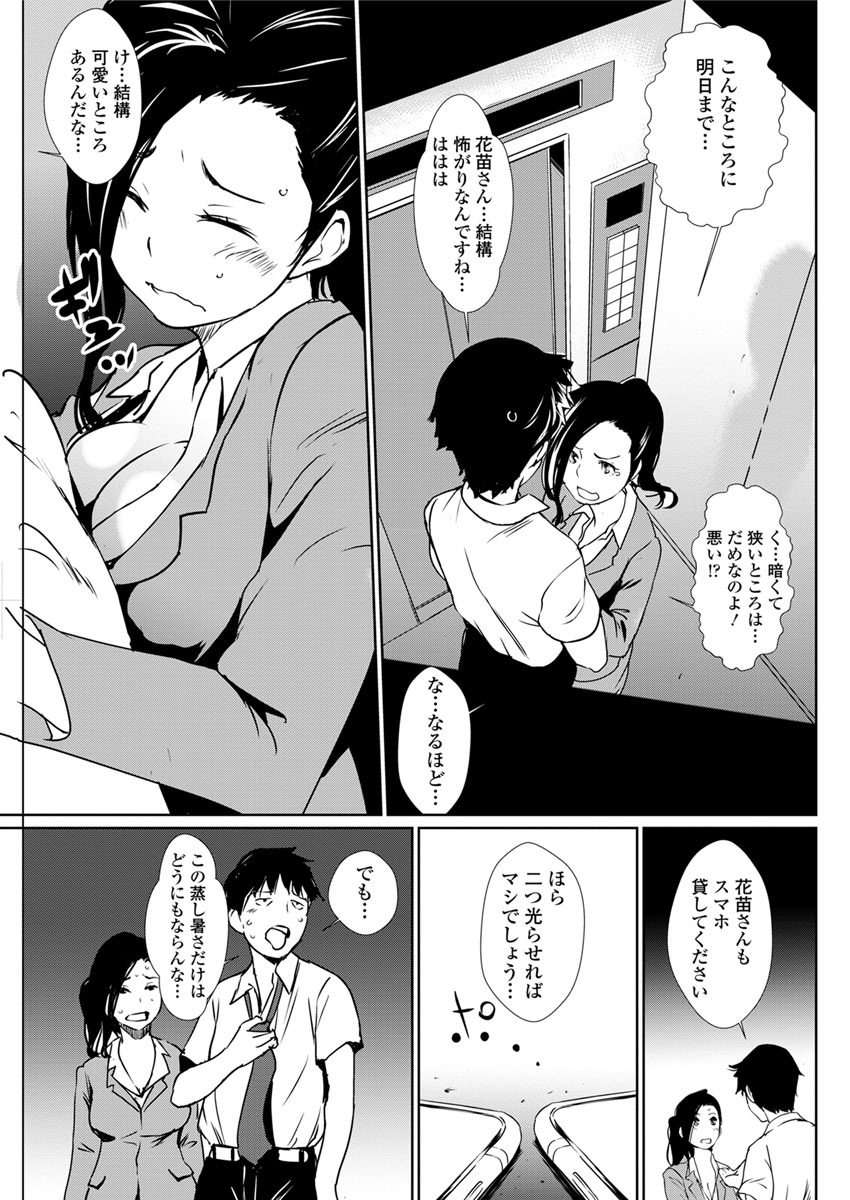 Action Pizazz DX 2017-07 - Page 105