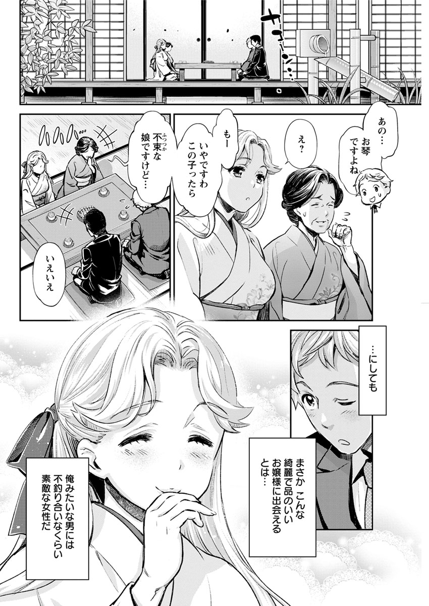 Action Pizazz DX 2017-07 - Page 82