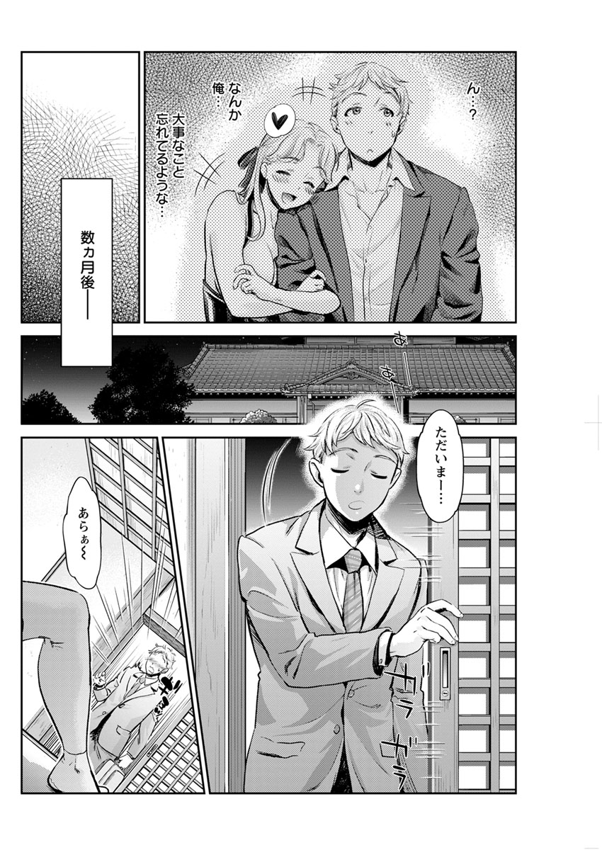 Action Pizazz DX 2017-07 - Page 98