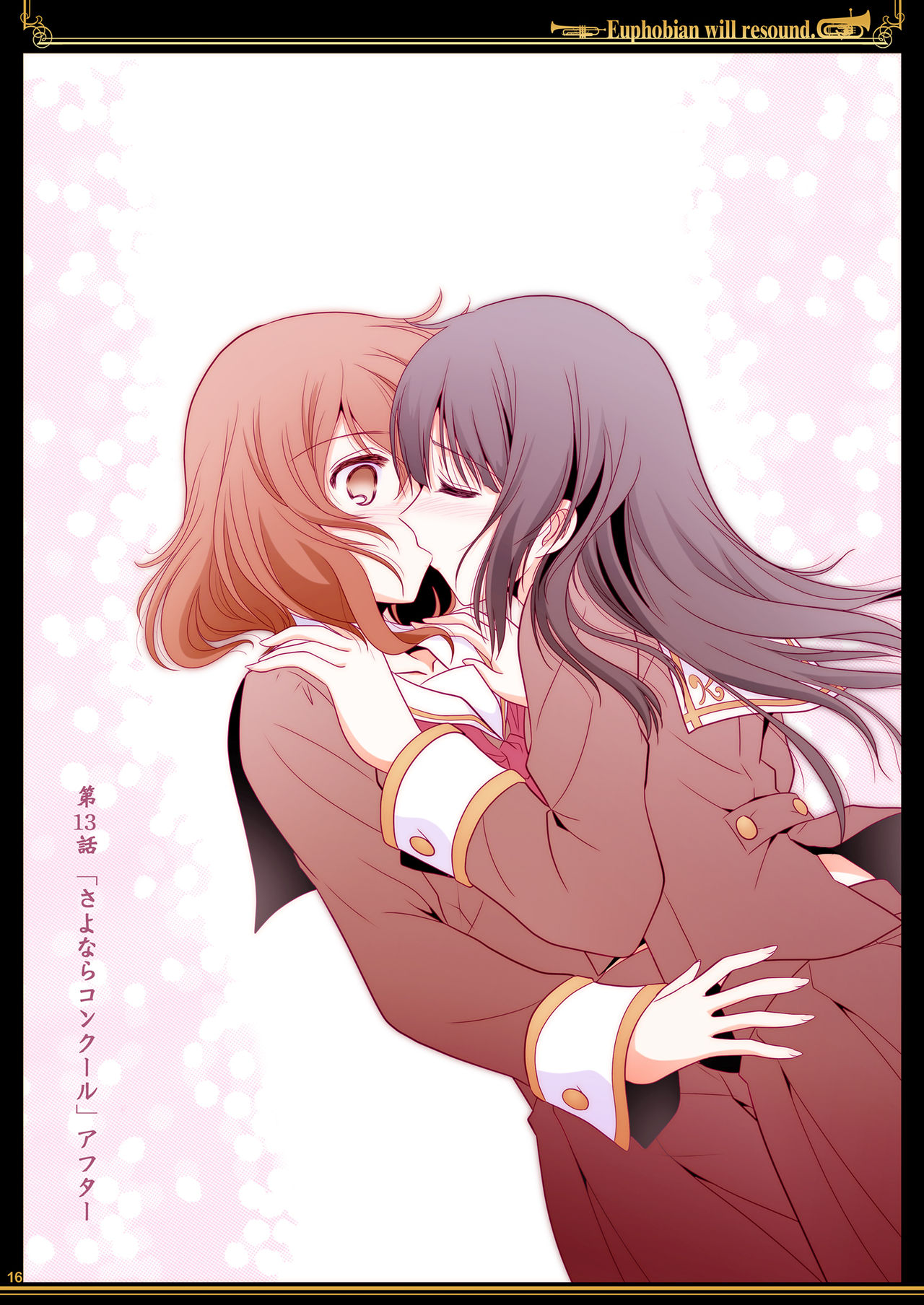 Euphobian no Hibiki - Euphobian will resound. - Page 16
