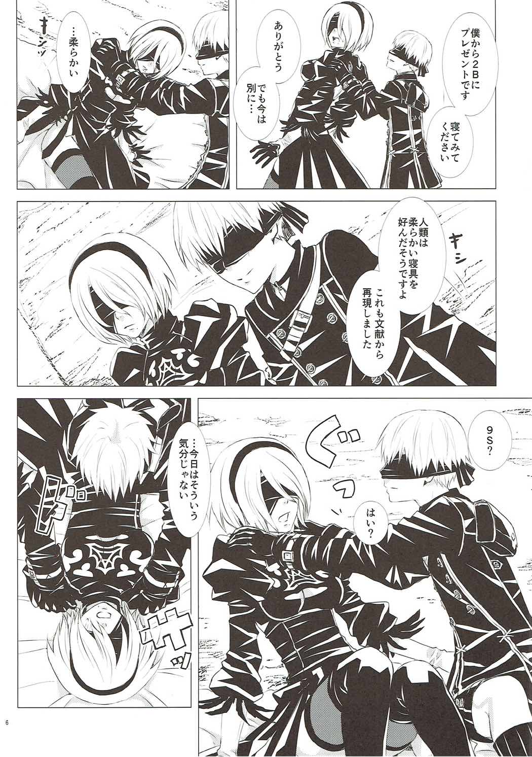 Preview page 5