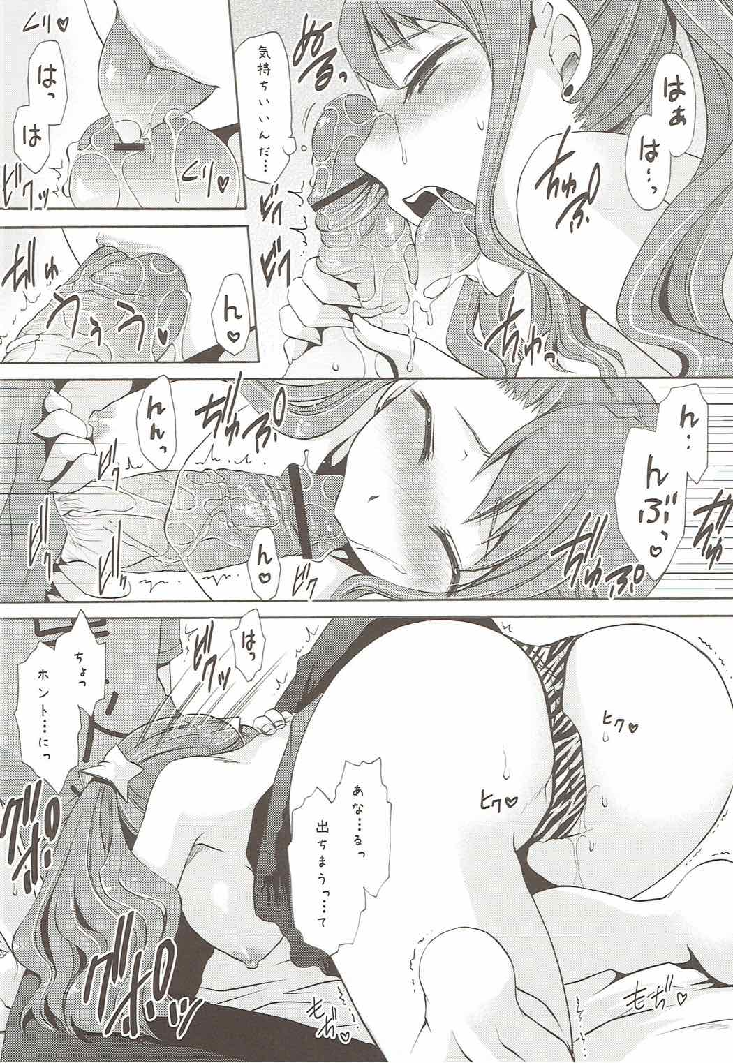 UNUSUAL LOVERS - Page 9