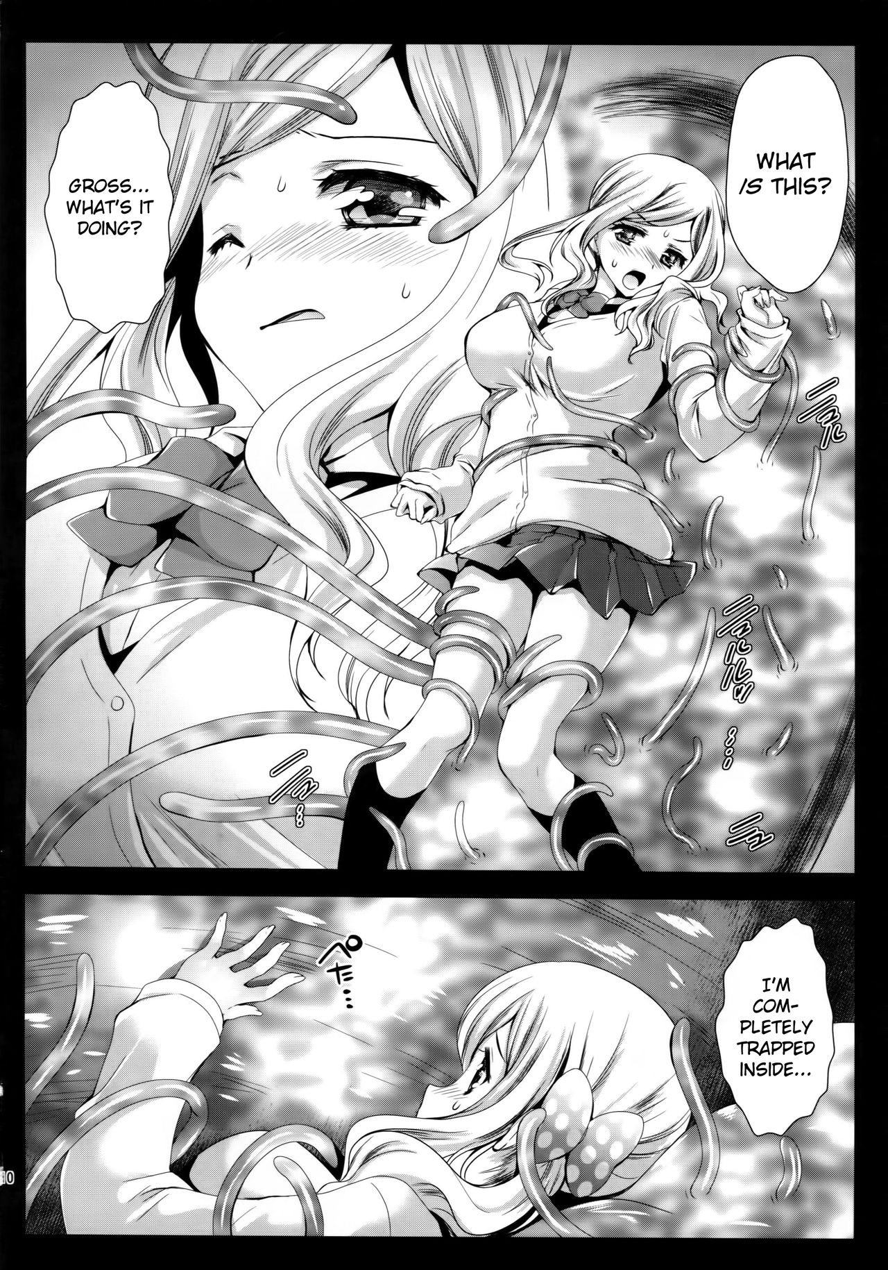Seifuku Shokushu 7 - Page 9