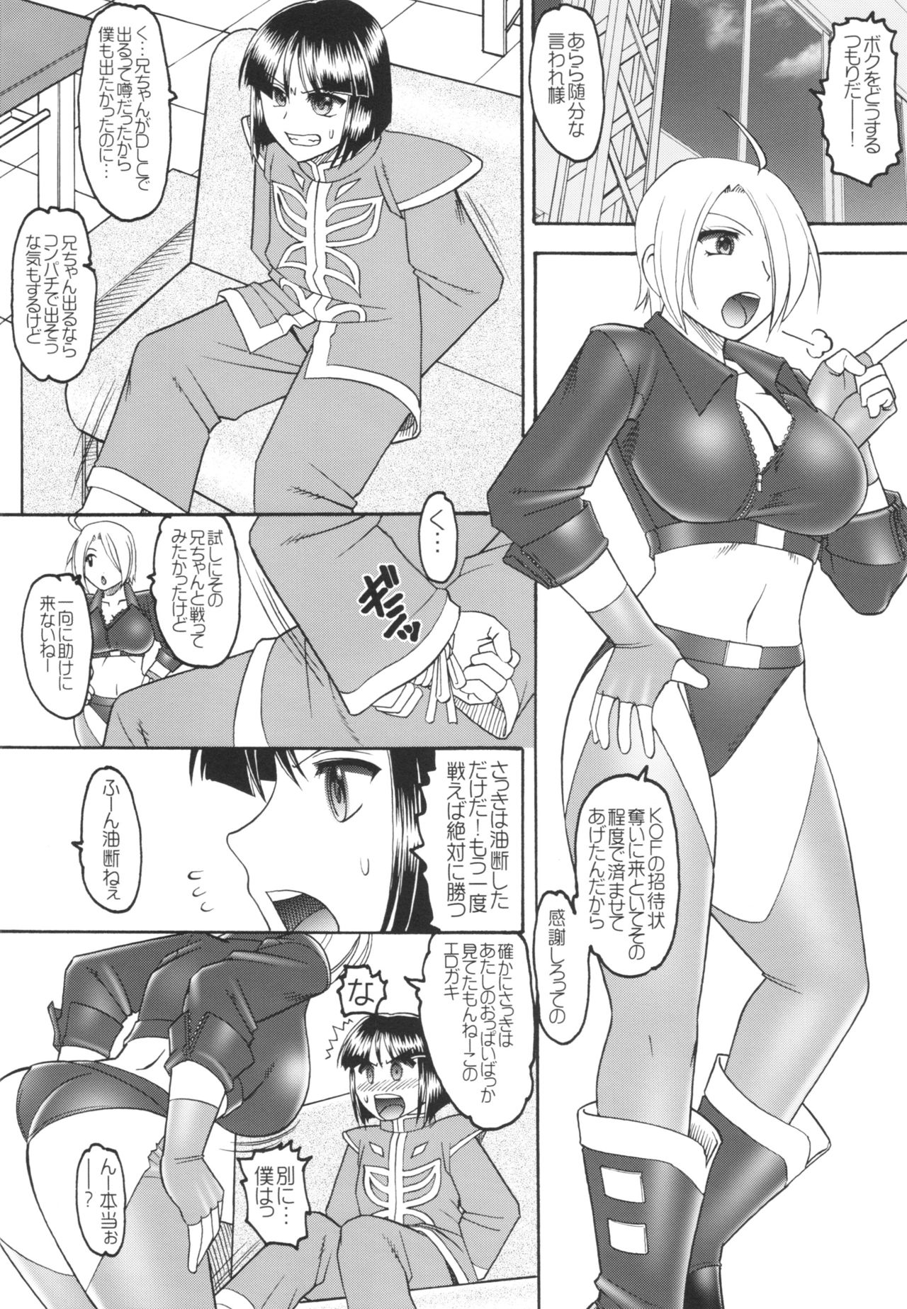Preview page 4