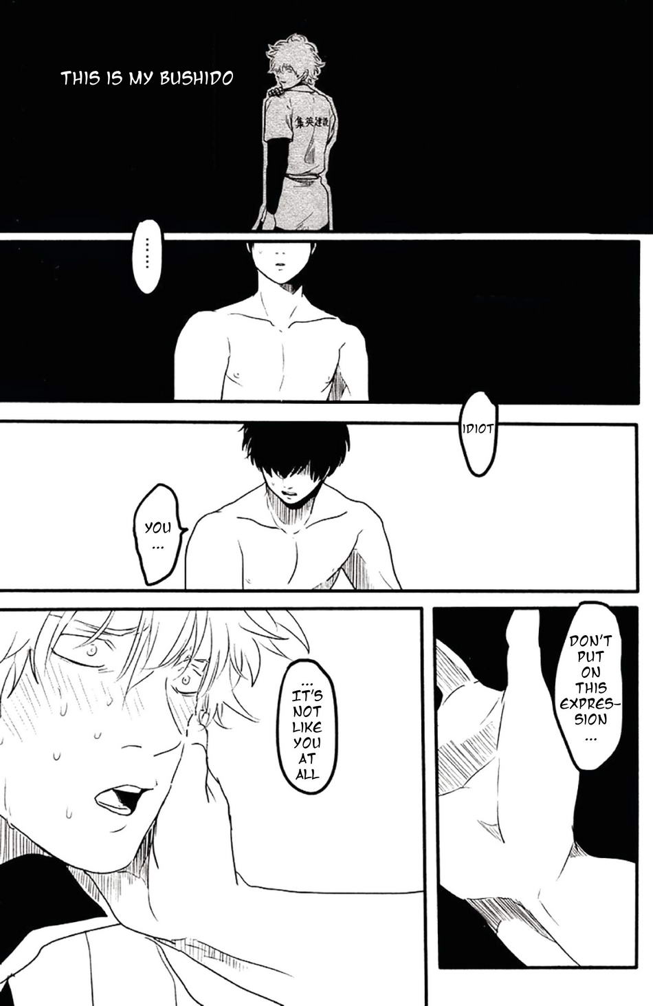 Perfume Panic - Page 26