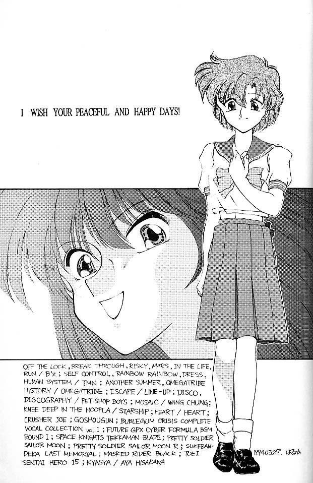 ROSE WATER - Page 31