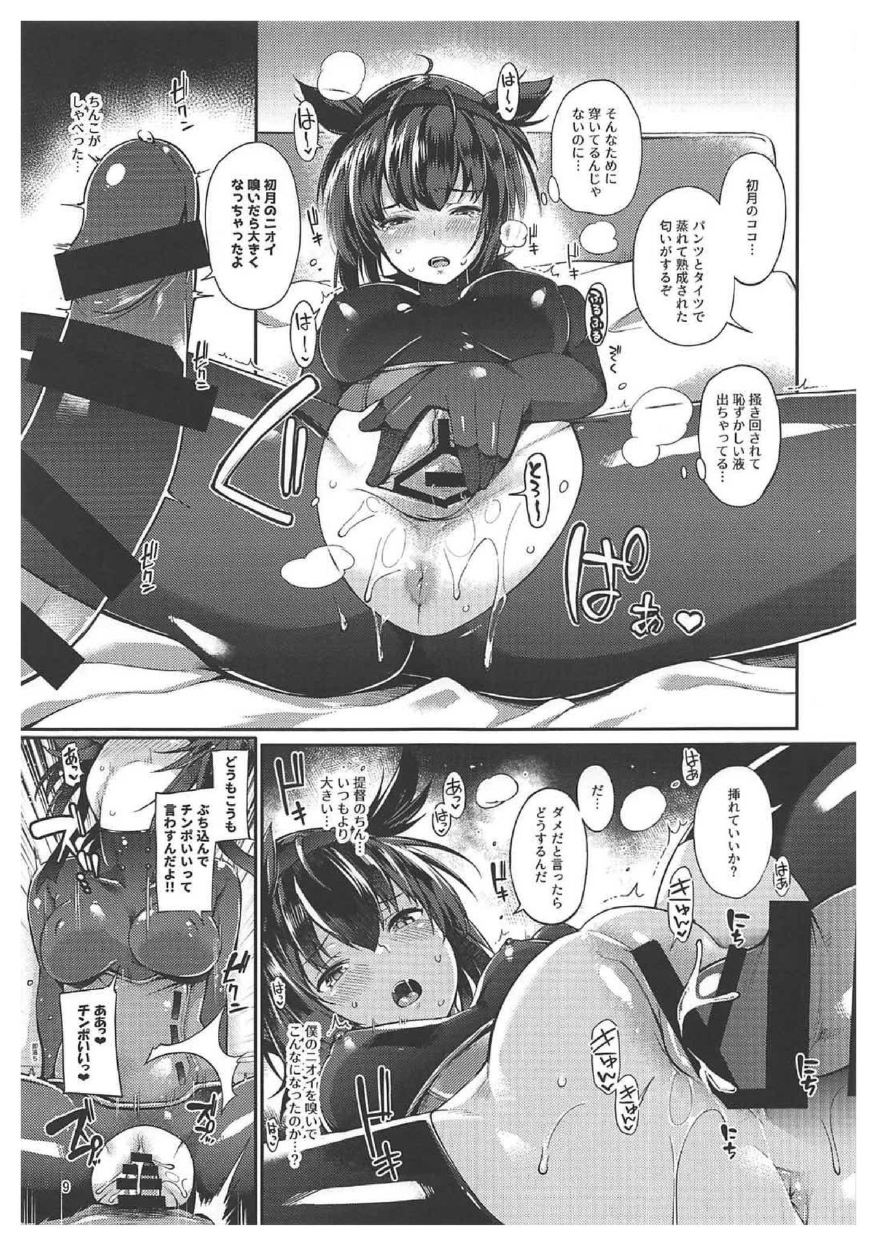 Preview page 7