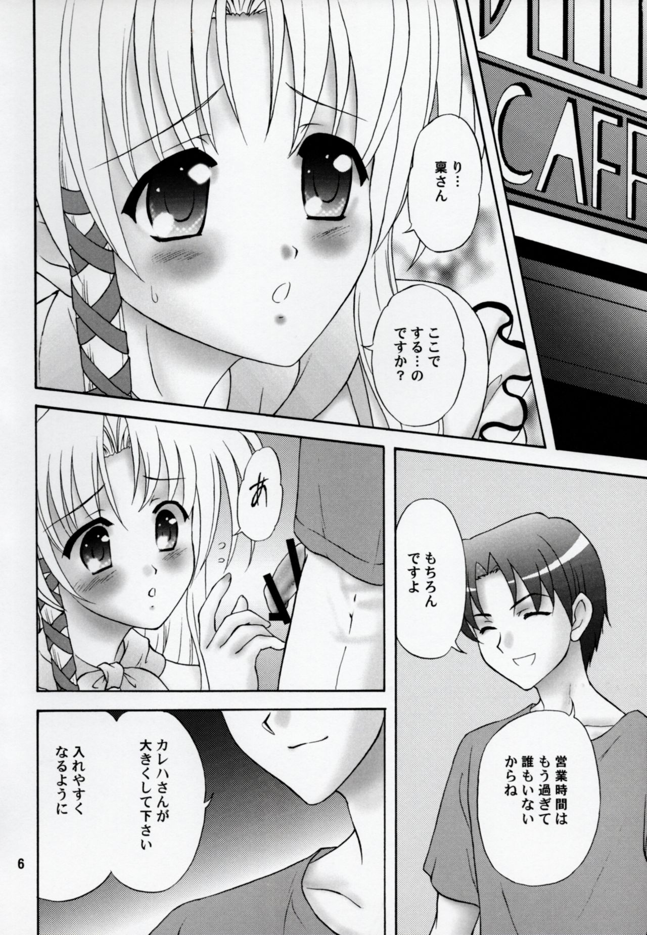 Preview page 5