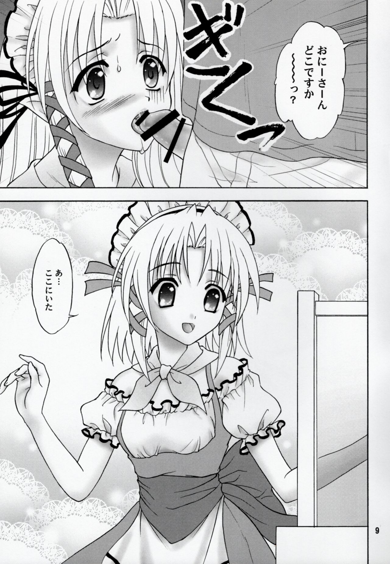 Preview page 8