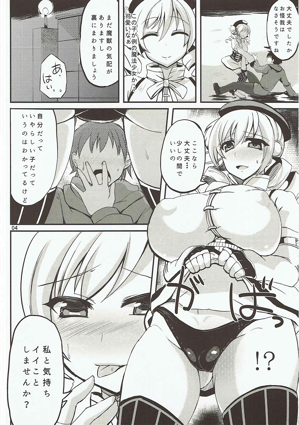 Preview page 3
