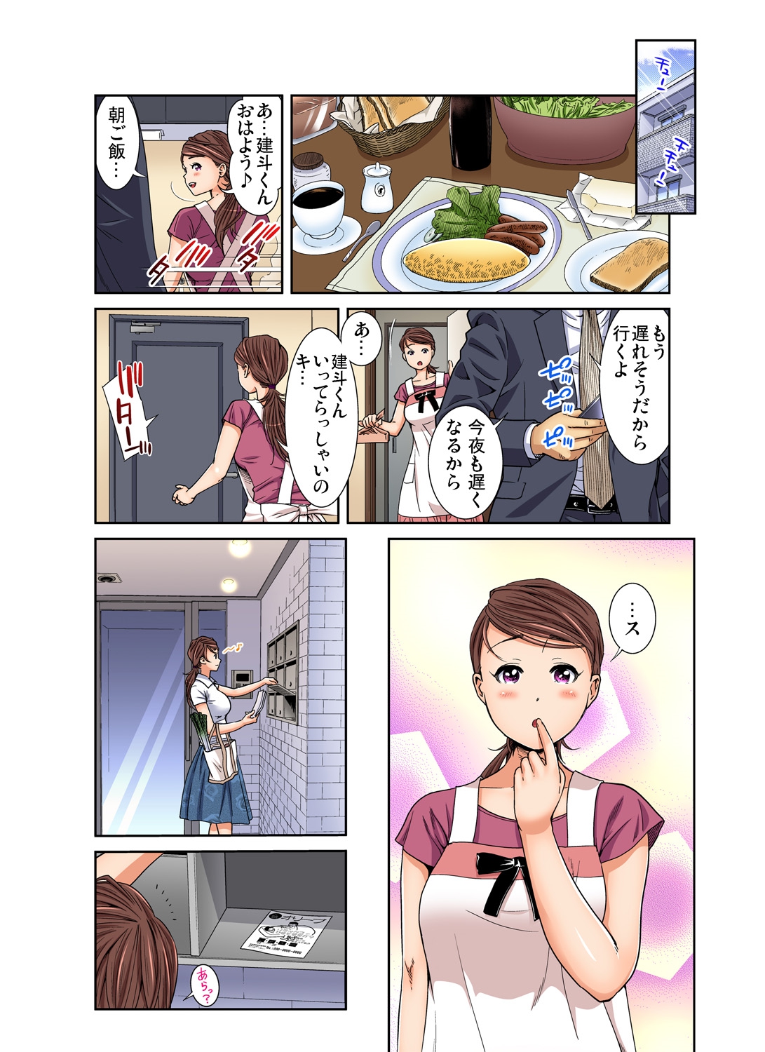 Preview page 6